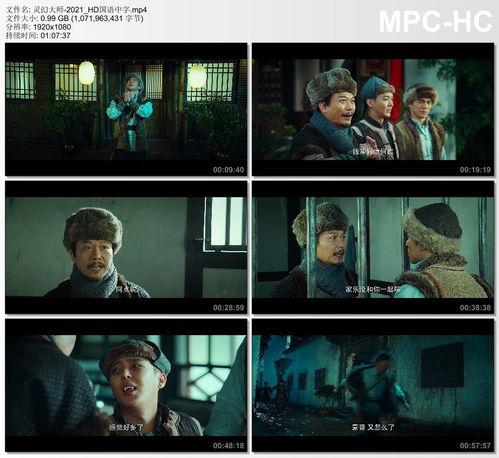 国产片在线,网络平台助力本土影视新篇章